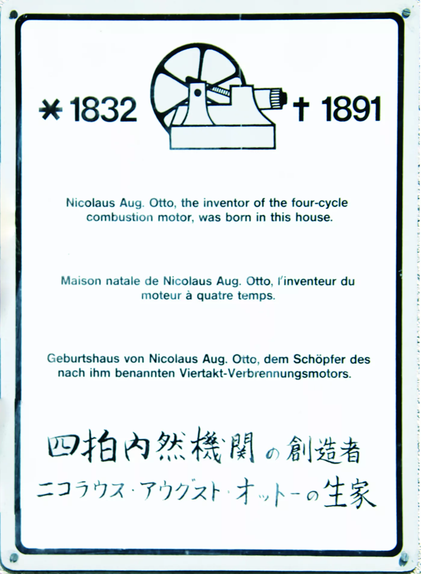 Gedenktafel für Nicolaus August Otto, den Erfinder des Viertaktmotors